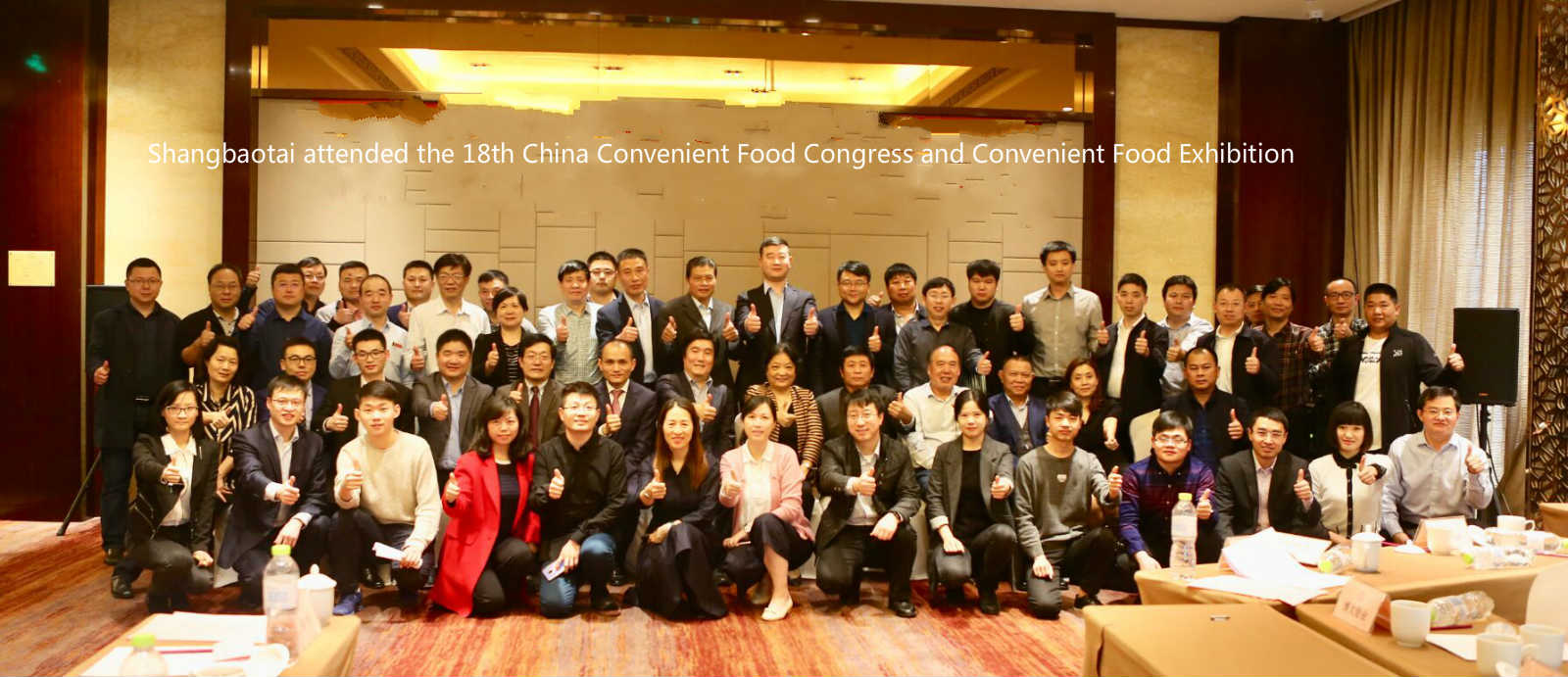 Shangbaotai attended the 18th China Convenient Food Congress and Convenient Food Exhibition